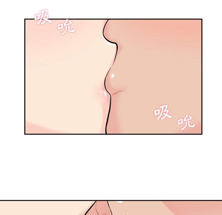 越線的二十歲 第42章 第83页