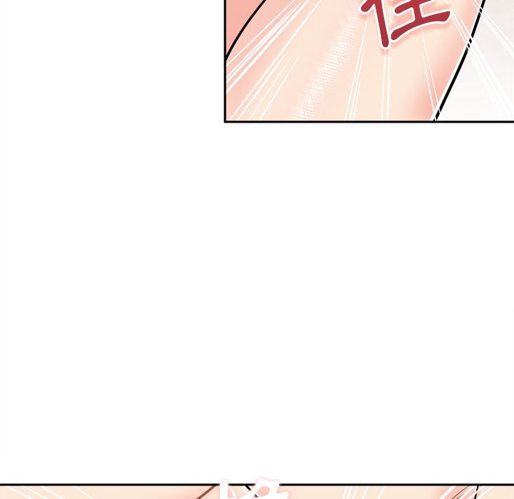 越線的二十歲 第43章 第71页