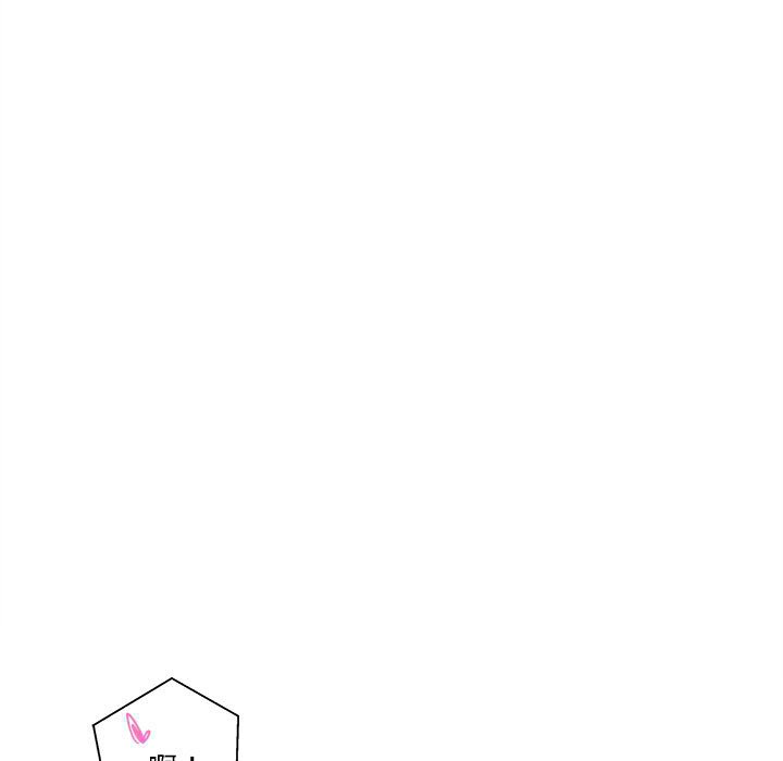 越線的二十歲 第44章 第61页