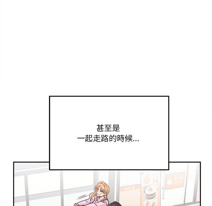 越線的二十歲 第45章 第15页