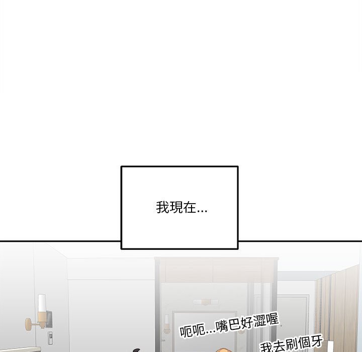 越線的二十歲 第45章 第60页