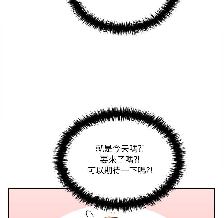 越線的二十歲 第46章 第35页