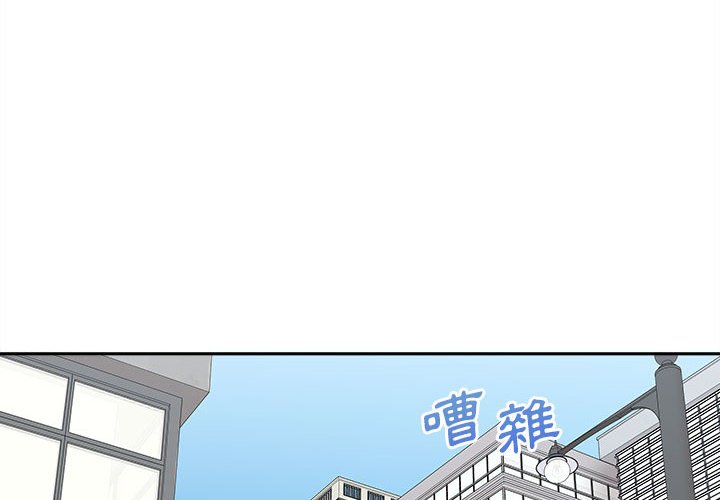 越線的二十歲 第46章 第2页