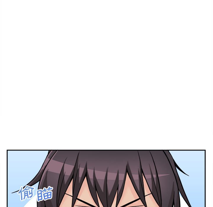 越線的二十歲 第46章 第7页