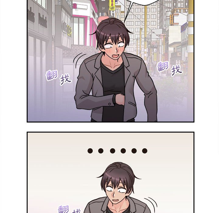 越線的二十歲 第46章 第88页