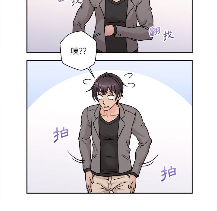 越線的二十歲 第46章 第92页