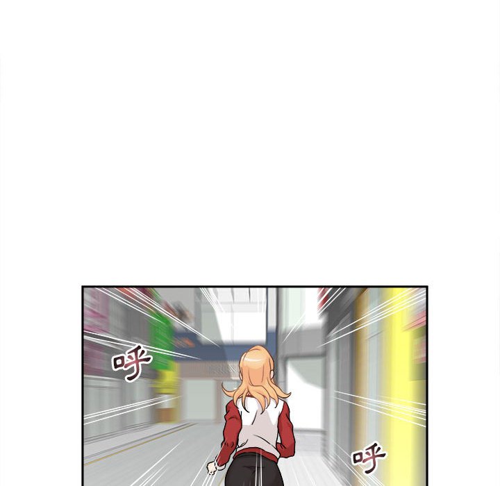 越線的二十歲 第46章 第67页