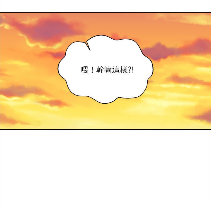越線的二十歲 第46章 第64页