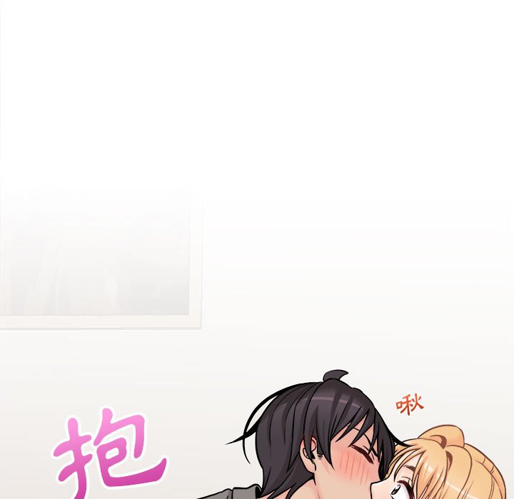越線的二十歲 第46章 第117页