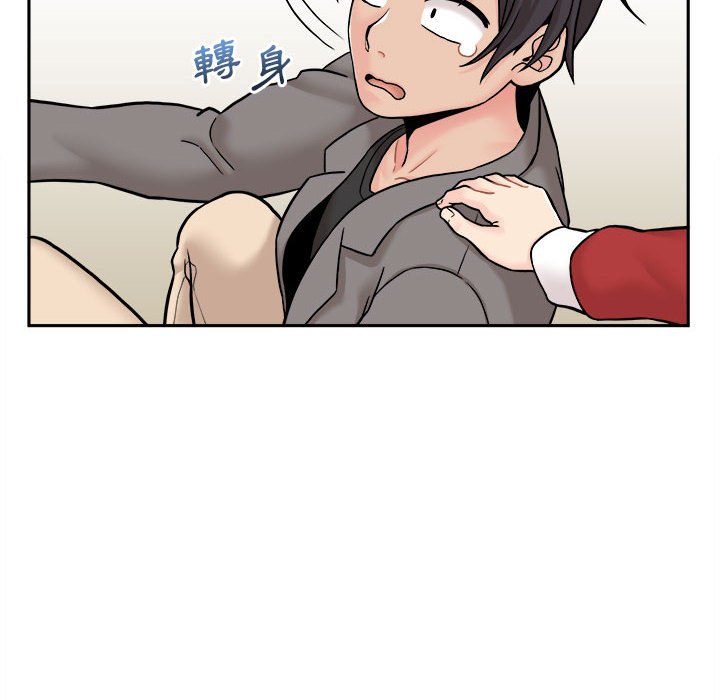 越線的二十歲 第46章 第110页