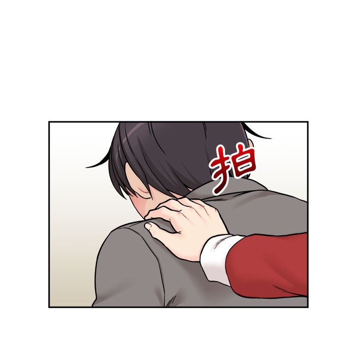 越線的二十歲 第46章 第108页