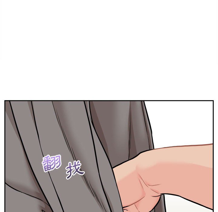 越線的二十歲 第47章 第68页