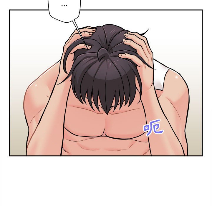 越線的二十歲 第47章 第82页