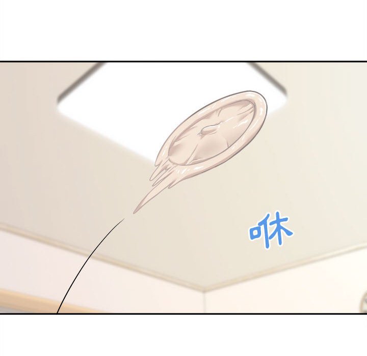 越線的二十歲 第47章 第73页