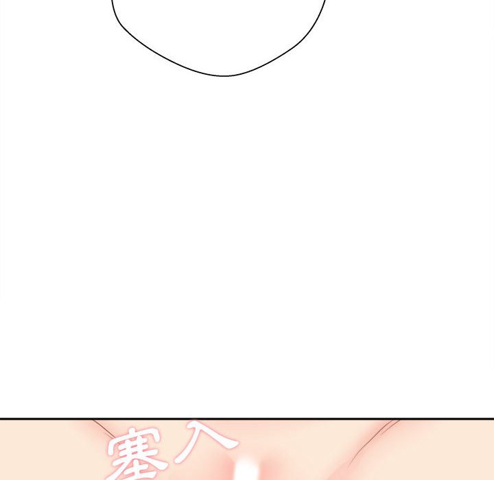 越線的二十歲 第47章 第128页