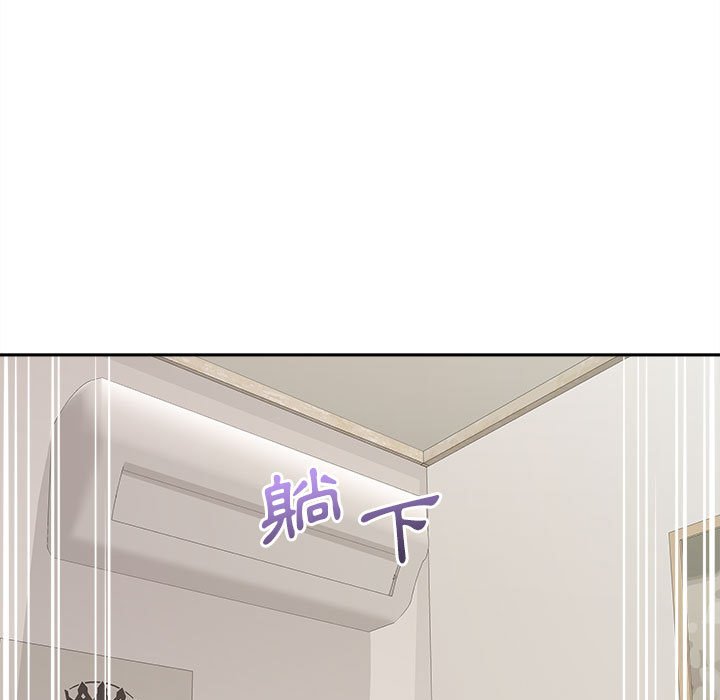 越線的二十歲 第47章 第35页