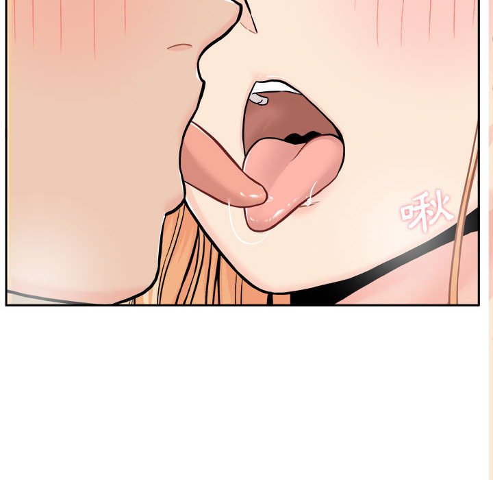 越線的二十歲 第47章 第6页
