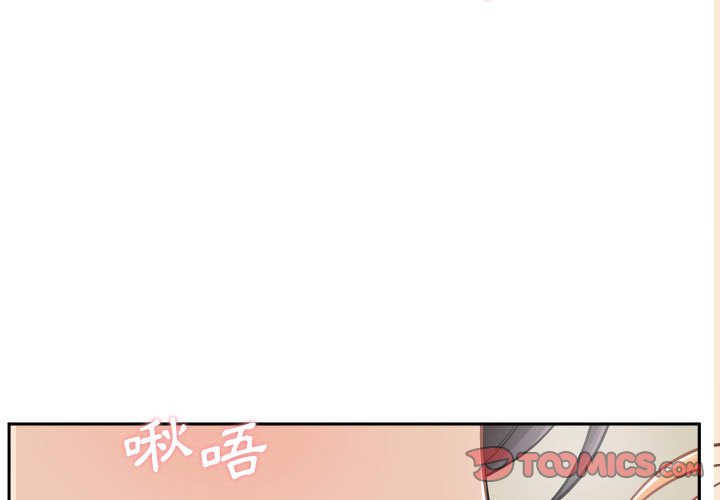 越線的二十歲 第47章 第3页