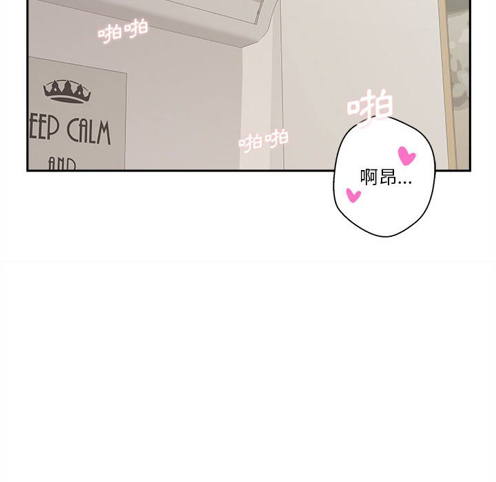 越線的二十歲 第48章 第63页