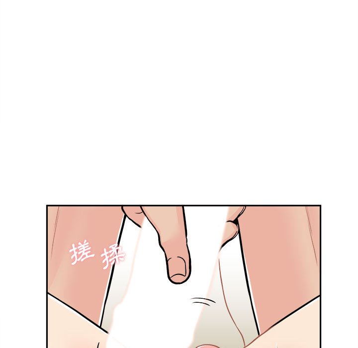 越線的二十歲 第48章 第66页