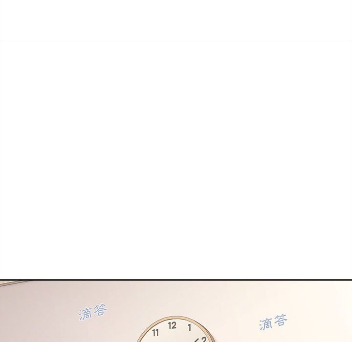 越線的二十歲 第49章 第48页