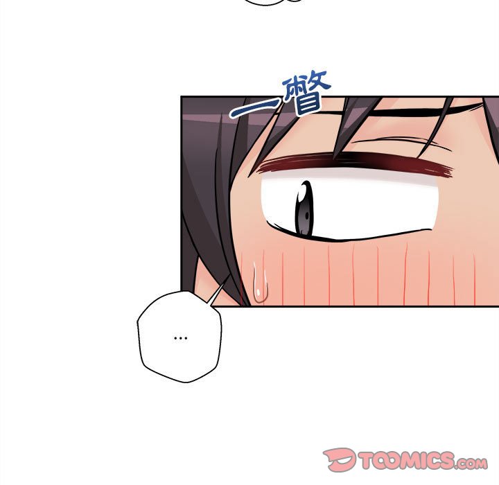 越線的二十歲 第49章 第87页
