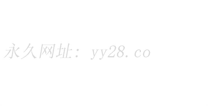 越線的二十歲 第49章 第127页