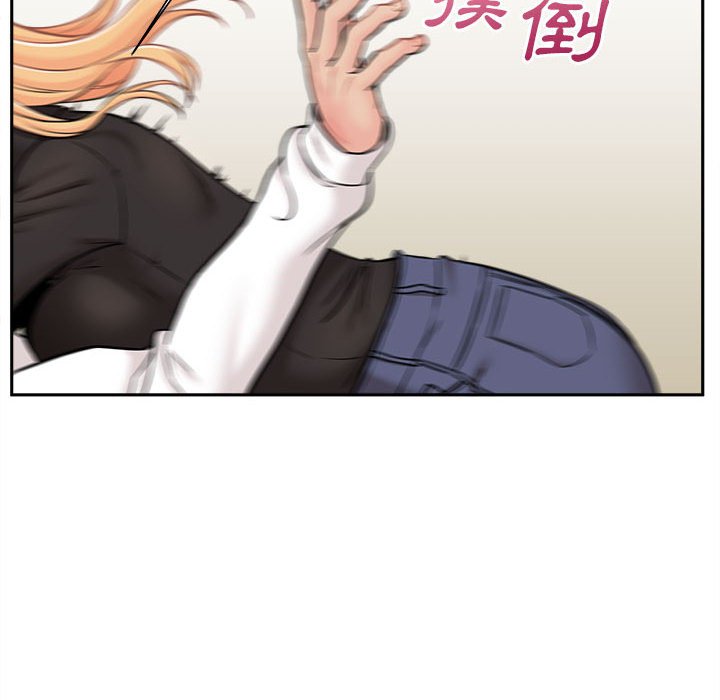 越線的二十歲 第50章 第94页