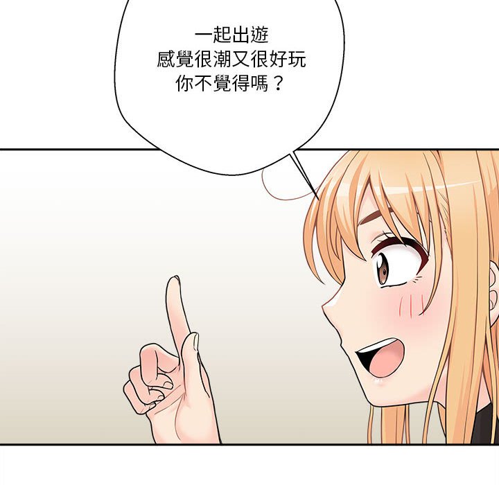 越線的二十歲 第50章 第72页