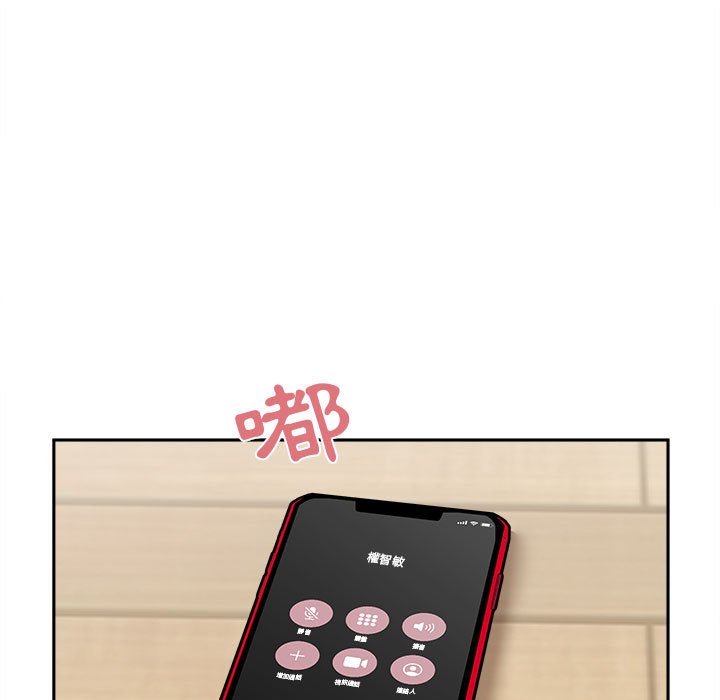 越線的二十歲 第50章 第80页