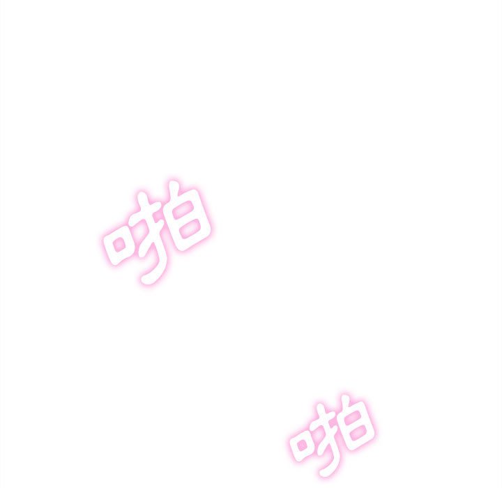 越線的二十歲 第50章 第91页