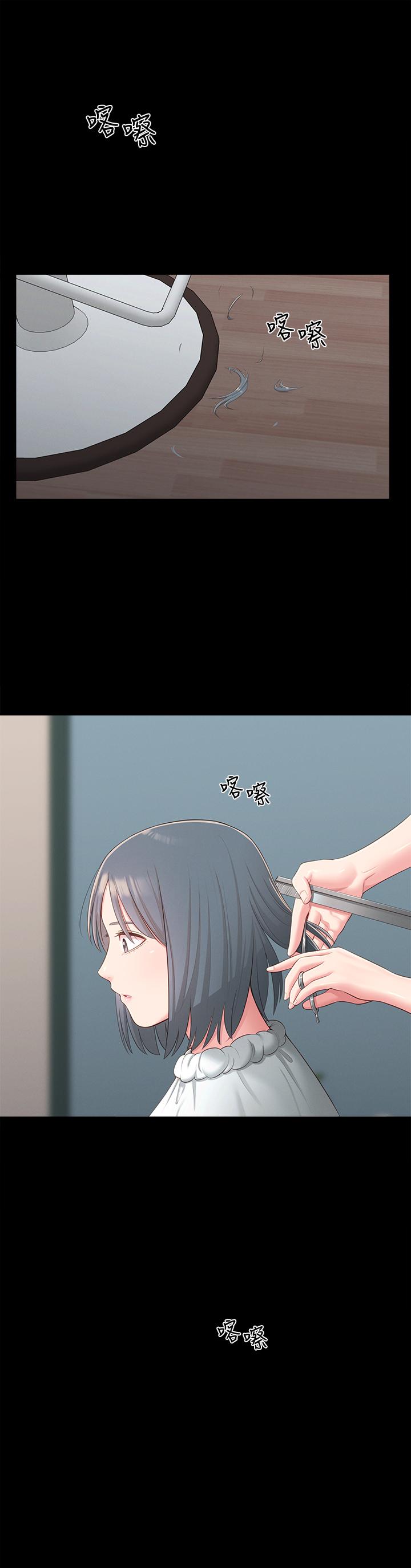 鄰居妹妹轉大人 第36話-世娜真正想要的男人 第29页