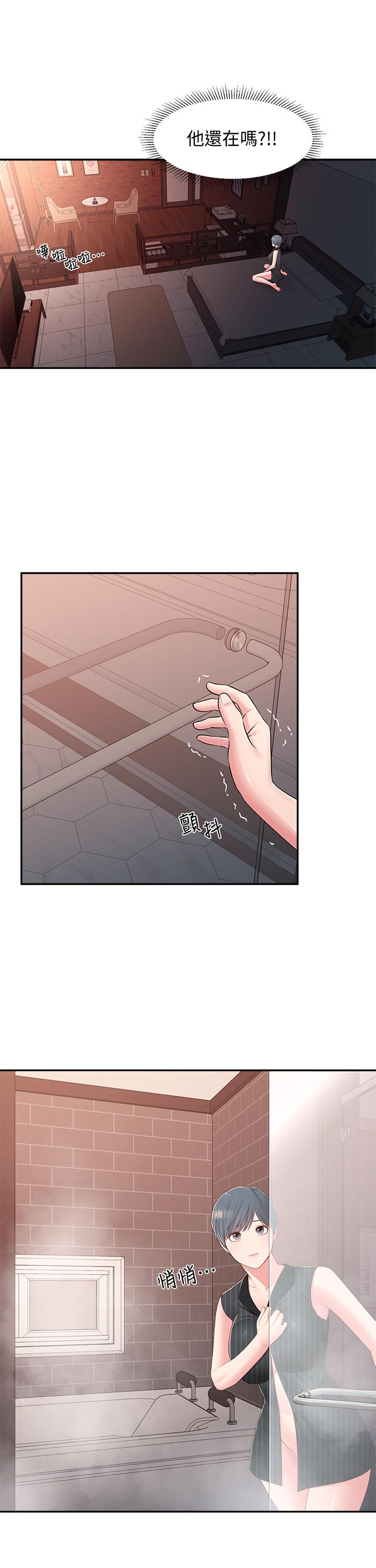 鄰居妹妹轉大人 第37話-在前女友與曖昧對象之間的抉擇 第28页