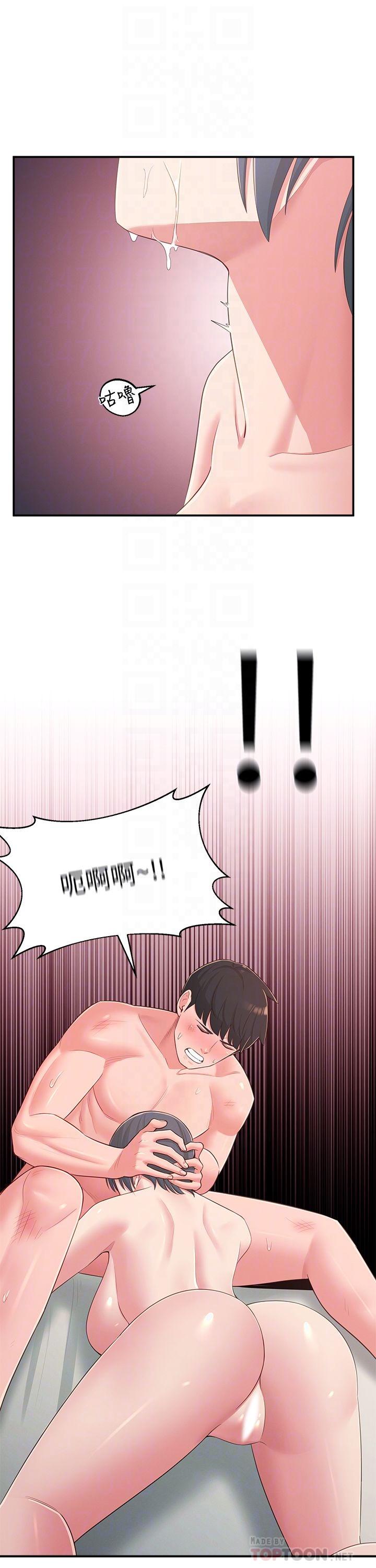 鄰居妹妹轉大人 第38話-什麽都別說了 第18页