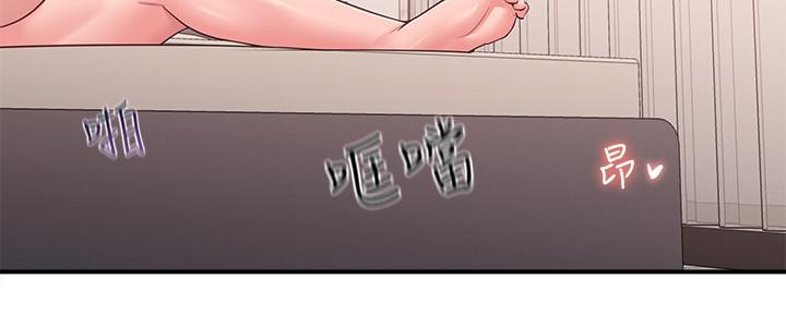 鄰居妹妹轉大人 第38話-什麽都別說了 第26页