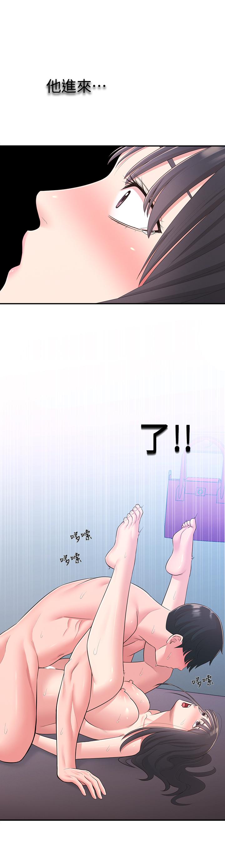 鄰居妹妹轉大人 第30話-夢寐以求的結合終於成真 第22页