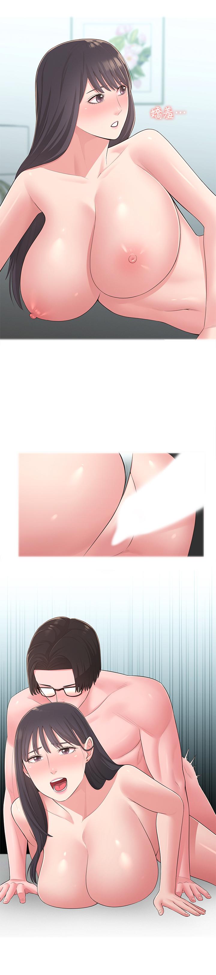鄰居妹妹轉大人 第33話-非比尋常的cosplay攝影 第13页