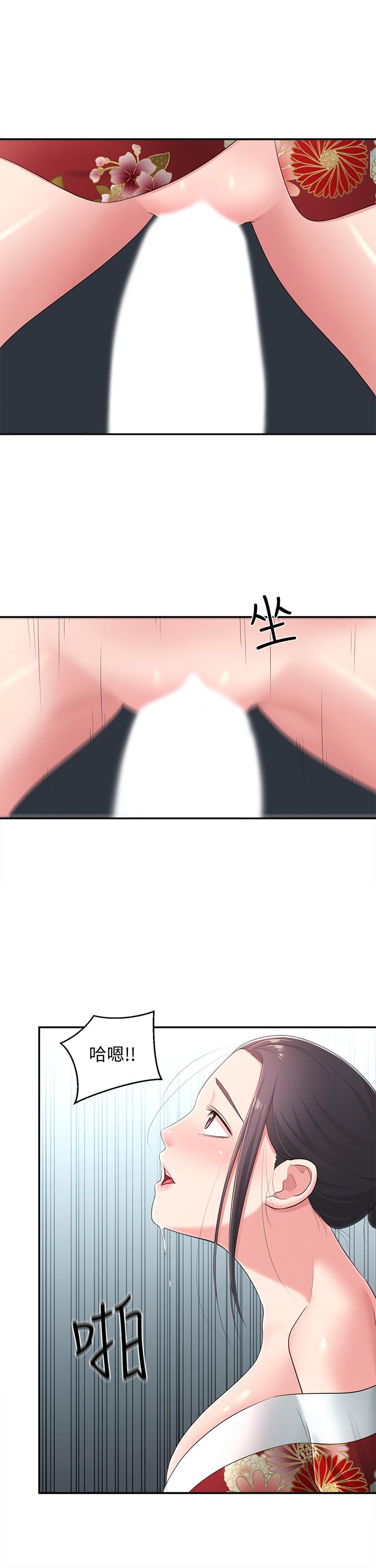 鄰居妹妹轉大人 第35話-插進來，反正別人看不到 第9页