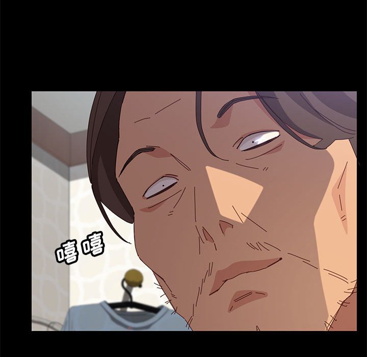 美好的寄宿生活 第11章 第82页