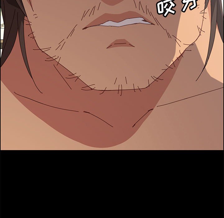 美好的寄宿生活 第11章 第17页