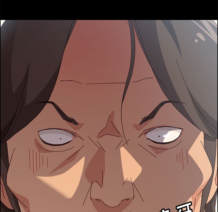 美好的寄宿生活 第11章 第16页