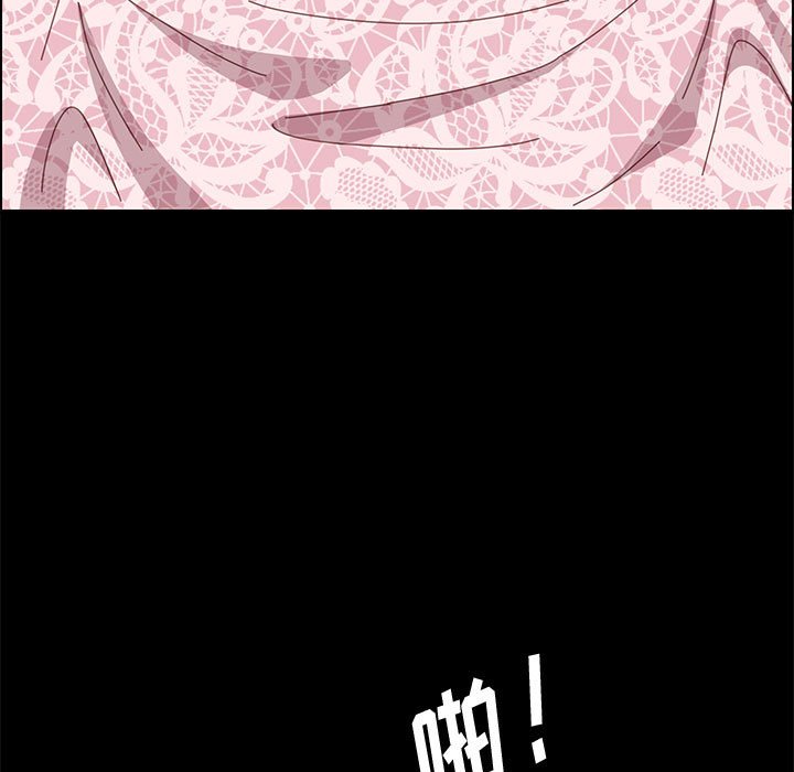 美好的寄宿生活 第11章 第67页