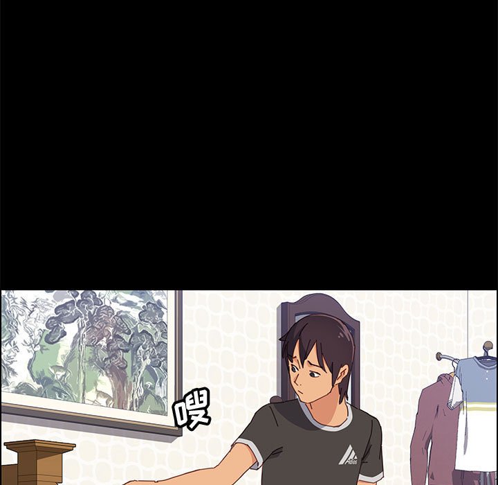 美好的寄宿生活 第11章 第148页