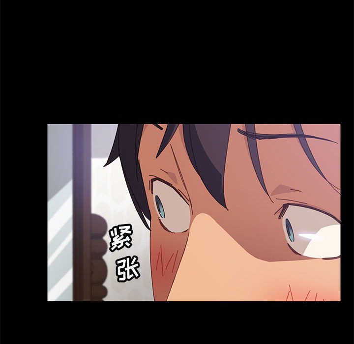美好的寄宿生活 第11章 第162页