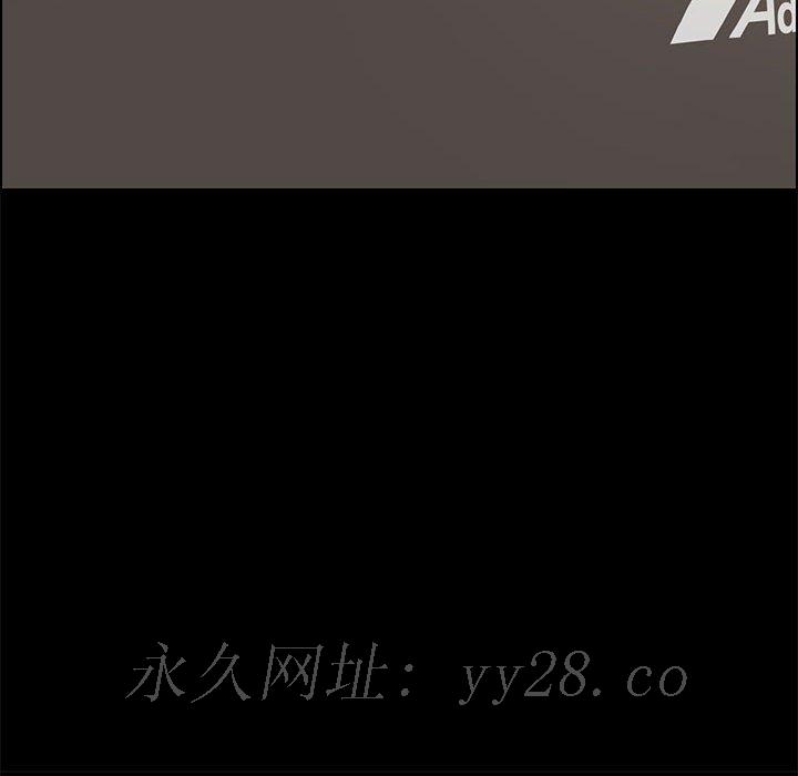 美好的寄宿生活 第11章 第188页