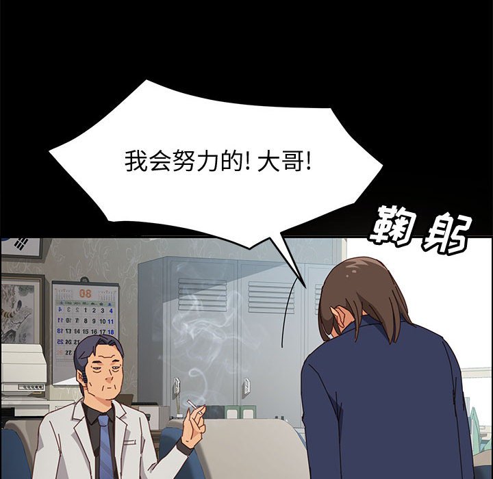 美好的寄宿生活 第12章 第127页
