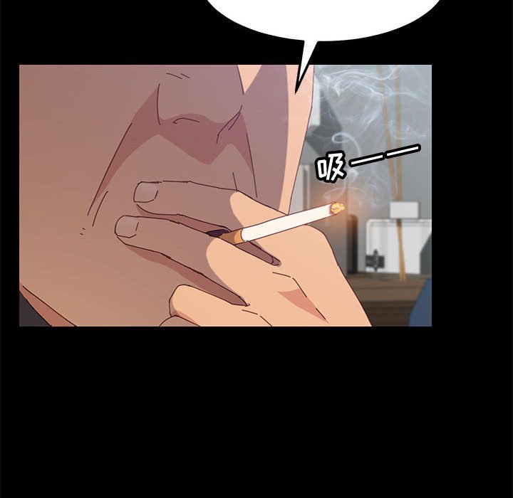 美好的寄宿生活 第12章 第129页