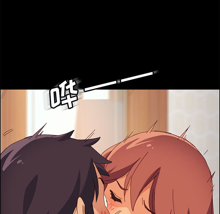 美好的寄宿生活 第12章 第159页