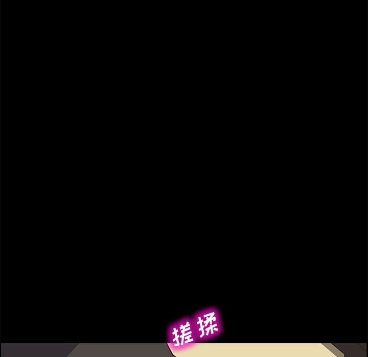 美好的寄宿生活 第13章 第35页