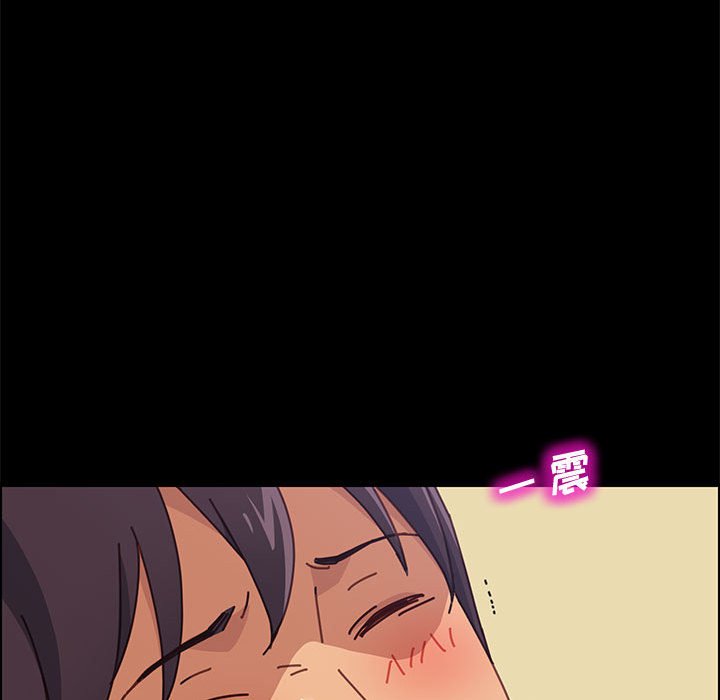 美好的寄宿生活 第13章 第50页